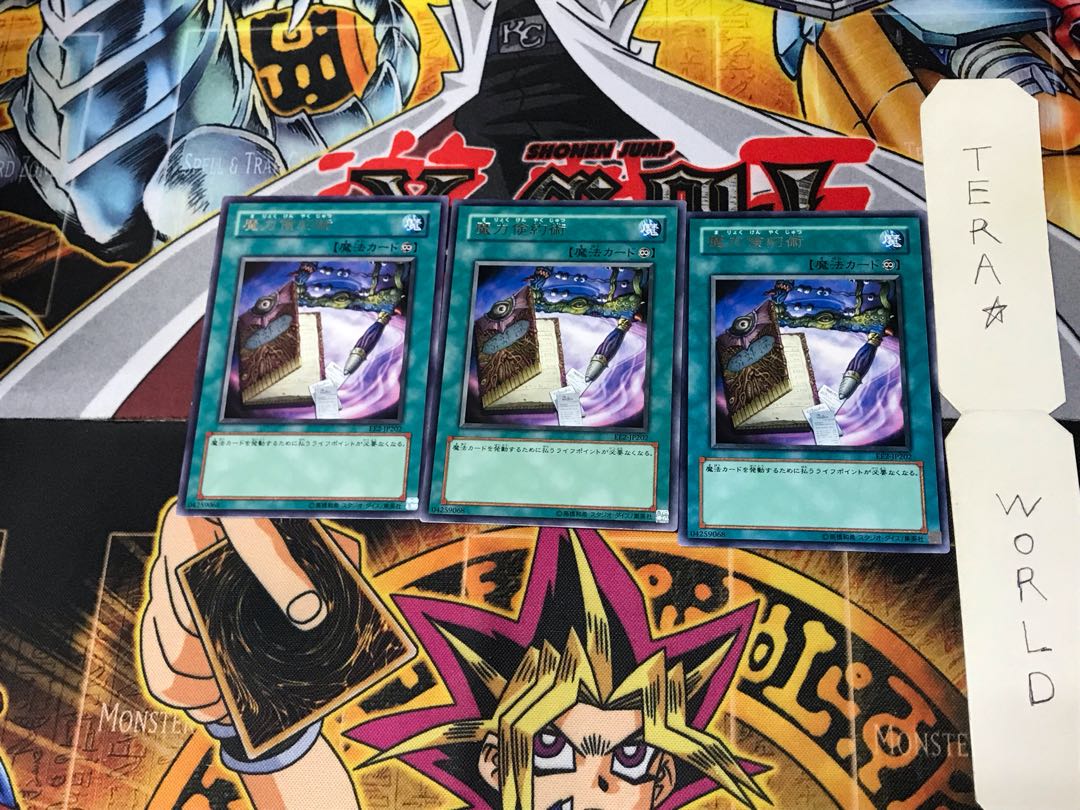 Spell Economics EE2 2 Rare Set of 3 Terra