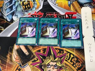 Spell Economics EE2 2 Rare Set of 3 Terra