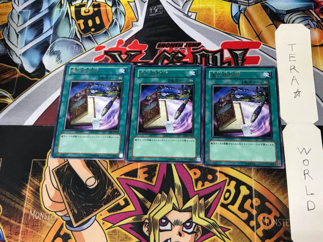 Spell Economics EE2 3 Rare Set of 3 Terra