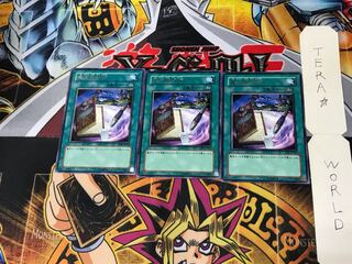 Spell Economics EE2 3 Rare Set of 3 Terra