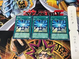 未来融合-フューチャー・フュージョン POTD 1 レア 3枚セット てら