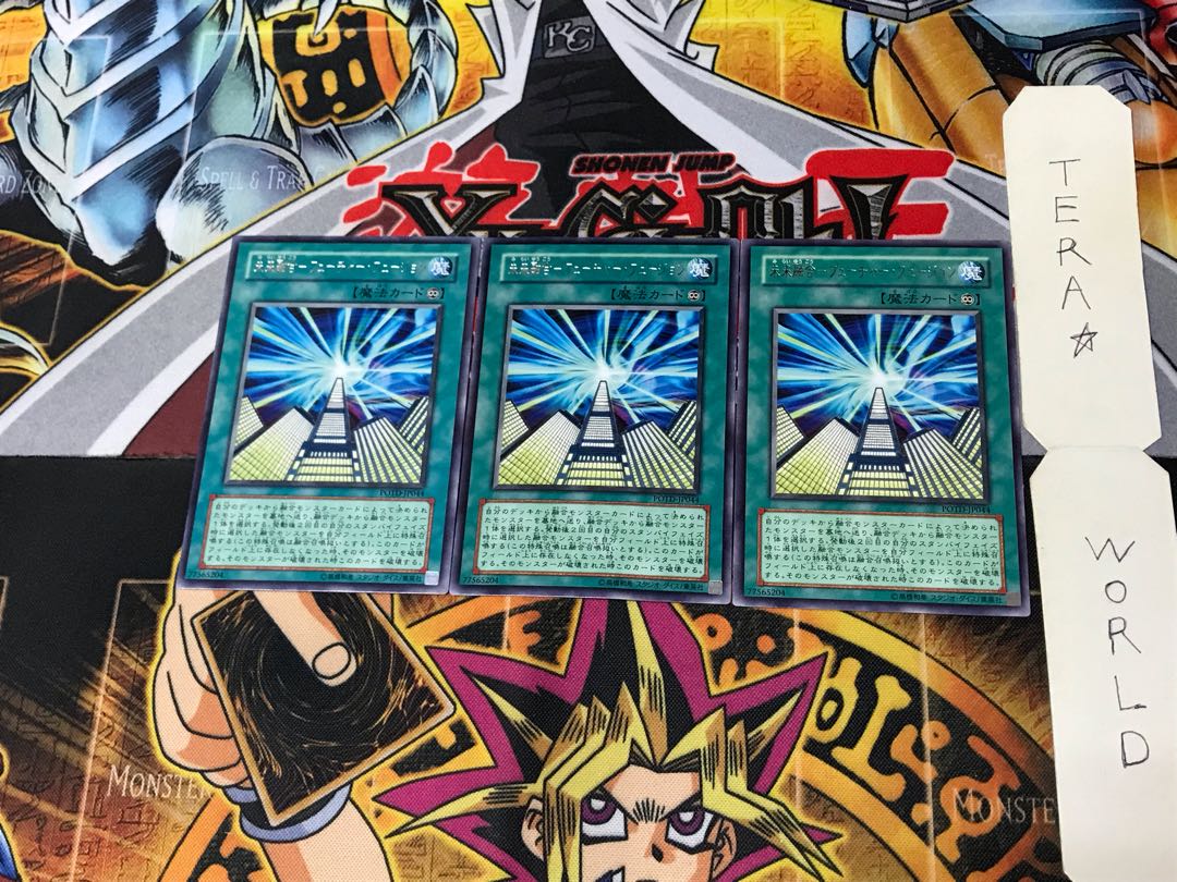 Future Polymerization-Future Fusion POTD 4 Rare Set of 3 Tera