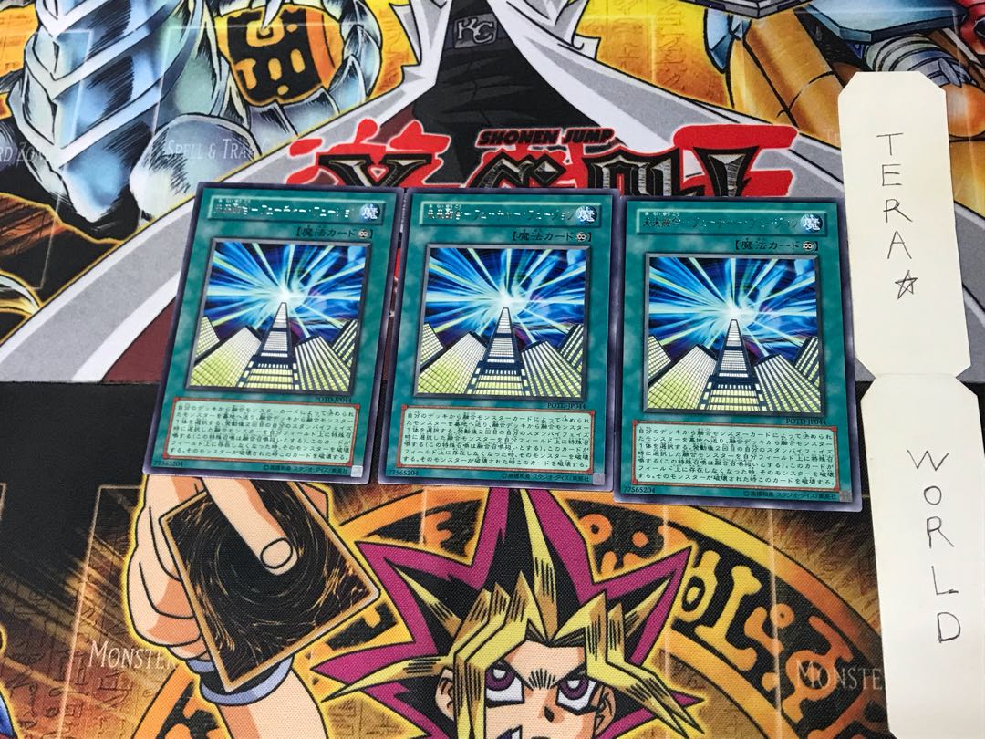 Future Polymerization-Future Fusion POTD 5 Rare Set of 3 Tera