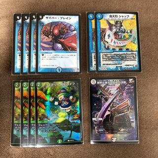 Fairy Re:Life C-foil 14/14 Oddity Schaff Winning Heat, Bullets, and the Decision of Freedom ━ Evil King's Gate Part