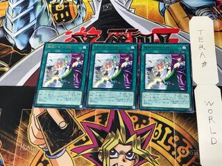 魅惑の合わせ鏡 DP21 3 レア 3枚セット てら