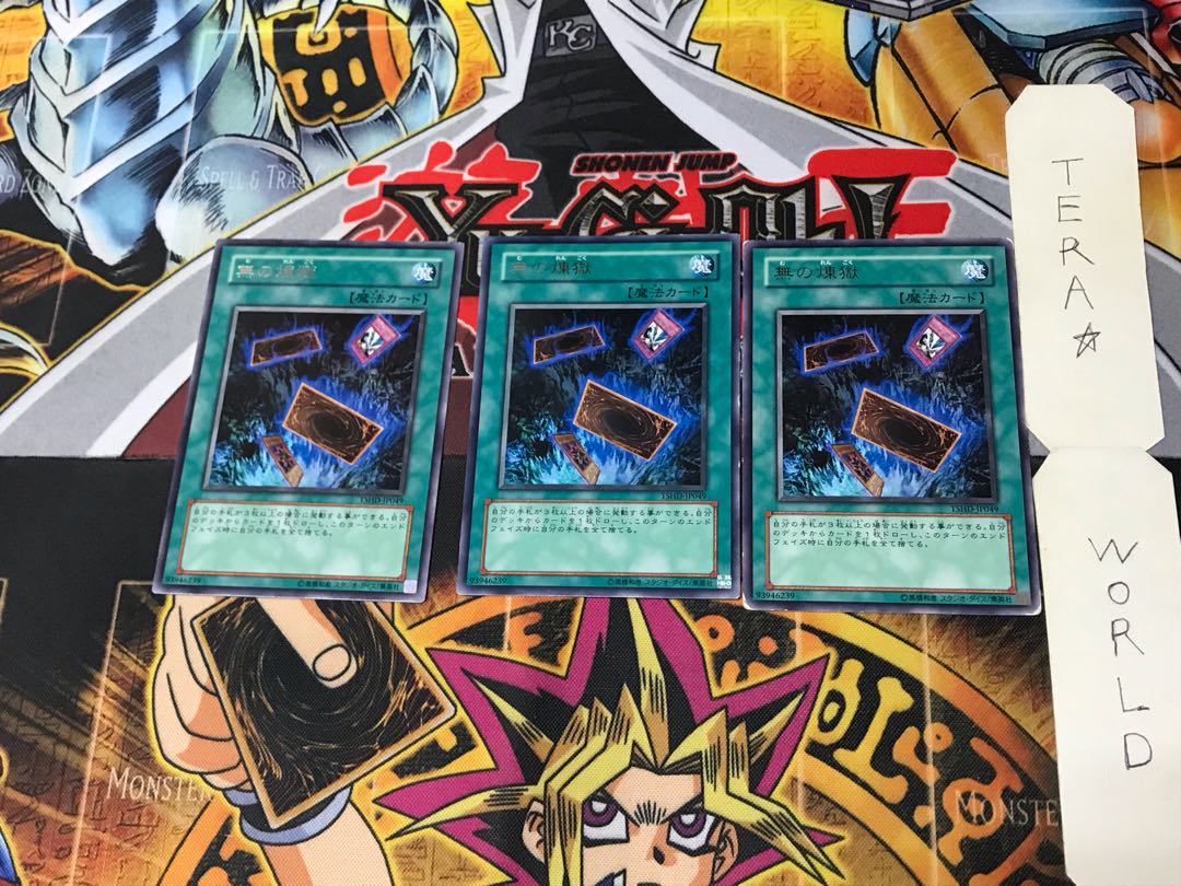 Into the Void TSHD 1 rare, set of 3 Tera.