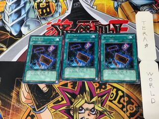 Into the Void TSHD 3 rare, set of 3 Tera.