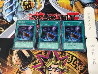 Into the Void TSHD 4 Rare, set of 3 Tera.