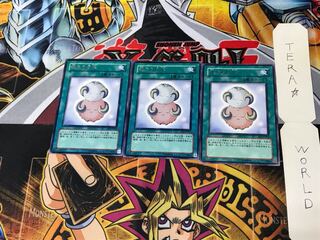 迷える仔羊 EE2 5 レア 3枚セット てら