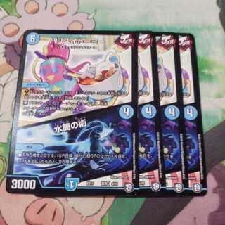 Ba Squirrel Itoyo 4 sheets