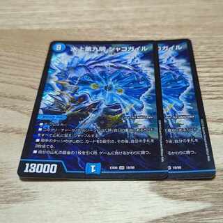 Waterjo Ninth Institute Shakogile