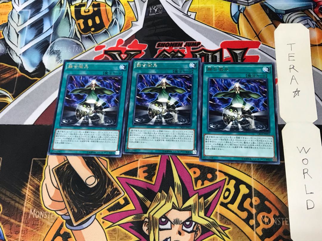 Fusion Conscription CROS 3 rare, set of 3 Tera.