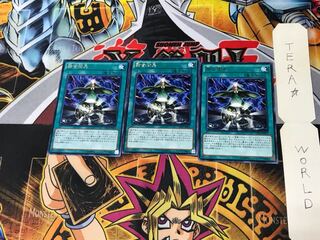 Fusion Conscription CROS 3 rare, set of 3 Tera.