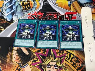 Fusion Conscription CROS 4 rare, set of 3 Tera.