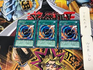 Revoke Fusion DP06 2 Rare, set of 3 Tera.