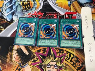 Revoke Fusion DP06 4 Rare, set of 3 Tera.