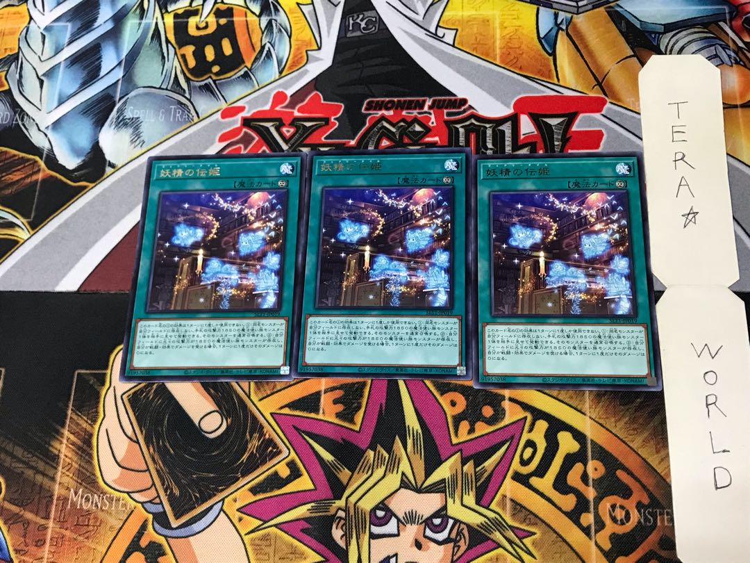 Fairy Tail Tales SLT1 4 Rare Set of 3 Tera