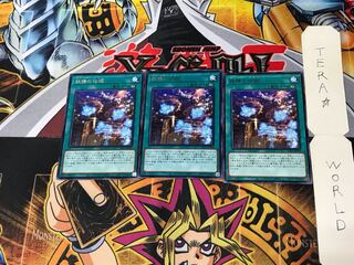 Fairy Tail Tales SLT1 4 Rare Set of 3 Tera