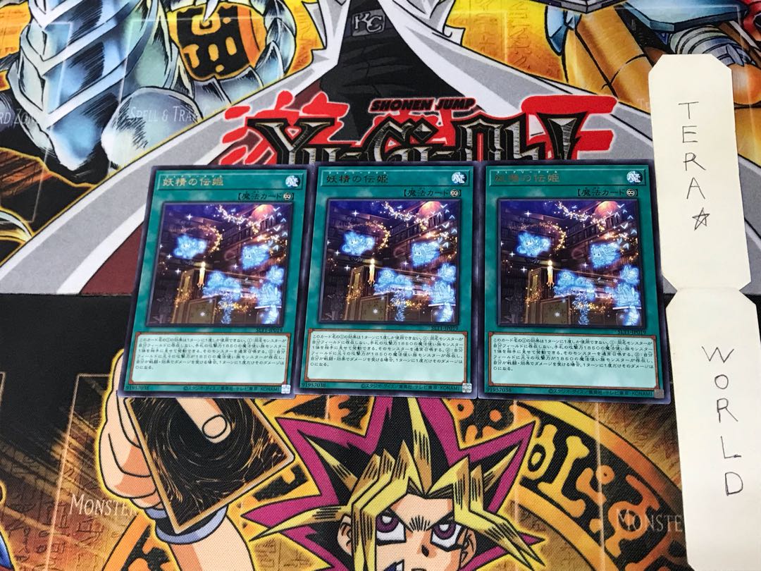 Fairy Tail Tales SLT1 5 Rare Set of 3 Tera