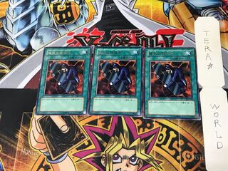 The Cheerful Coffin DL2 2 Rare Set of 3 Tera.