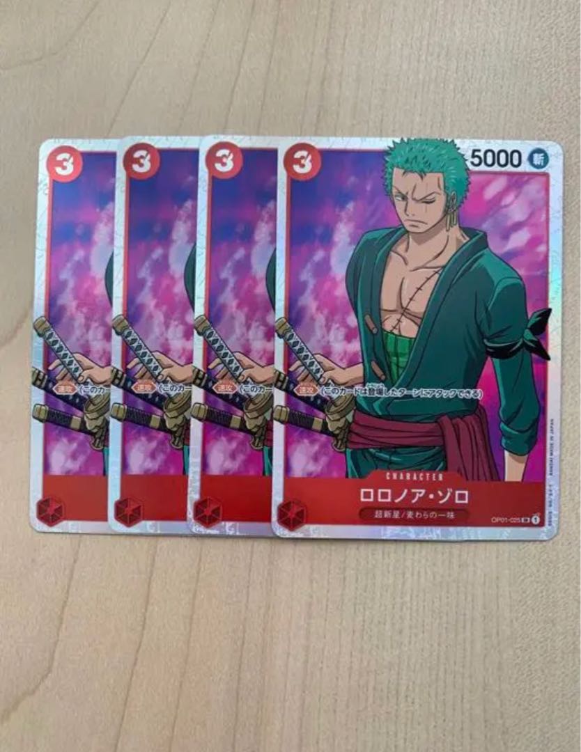 Roronoa Zorro SR 4 pieces