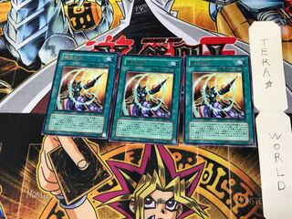 Spiral Spear Strike EE3 2 Rare Set of 3 Tera.