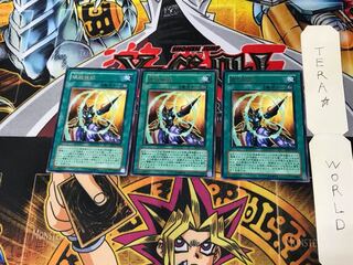 Spiral Spear Strike FET 4 rare, set of 3 Tera.