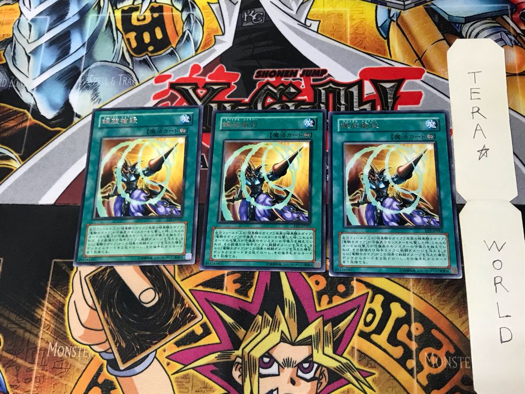 Spiral Spear Strike FET 5 rare, set of 3 Tera.