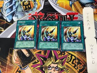 Spiral Spear Strike FET 5 rare, set of 3 Tera.