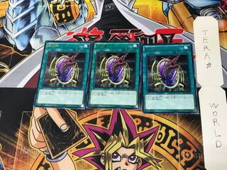 Dragon's Mirror DP17 2 Rare Set of 3 Tera.