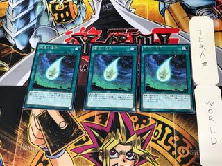竜星の輝跡 DUEA 1 レア 3枚セット てら