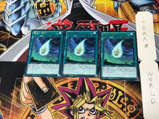 竜星の輝跡 DUEA 5 レア 3枚セット てら