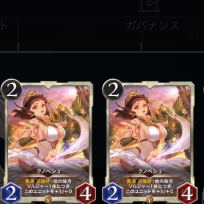 クノペシュ　2枚セット