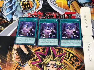 Swordsoul Emergence BODE 3 Rare Set of 3 Tera.