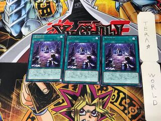 Swordsoul Emergence BODE 4 Rare Set of 3 Tera.