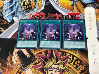 Swordsoul Emergence BODE 5 Rare Set of 3 Tera.