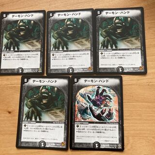 [Old Frame!] Terror Pit