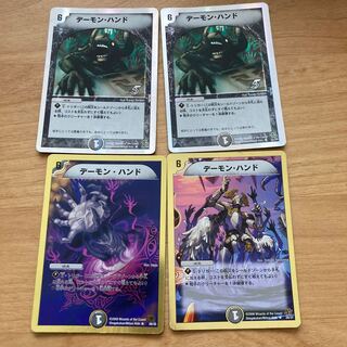 [Old Frame!] Terror Pit Super Deck ver.