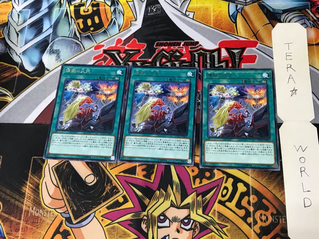 Void Apocalypse ETCO 1 rare, set of 3 Tera.