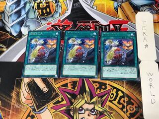 煉獄の災天 ETCO 3 レア 3枚セット てら