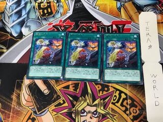 Void Apocalypse ETCO 4 rare, set of 3 Tera.