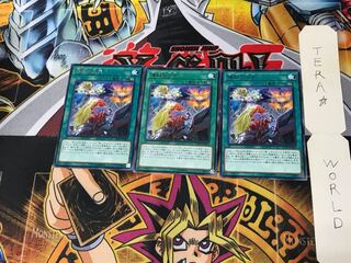 Void Apocalypse ETCO 5 rare, set of 3 Tera.