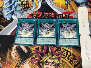 煉獄の消華 CROS 1 レア 3枚セット てら