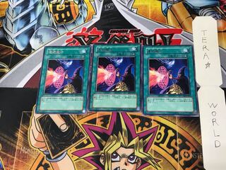 Serial Spell EE3 1 Rare Set of 3 Tera.