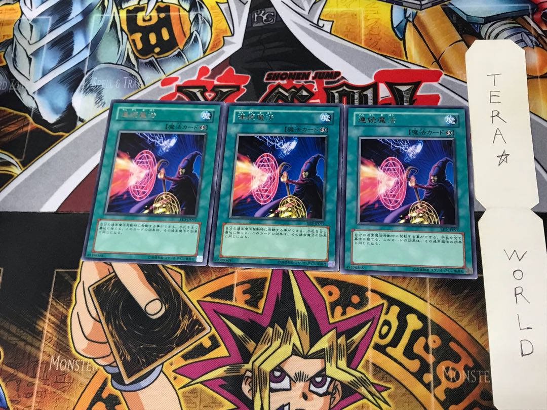 Serial Spell EE3 3 Rare Set of 3 Tera.