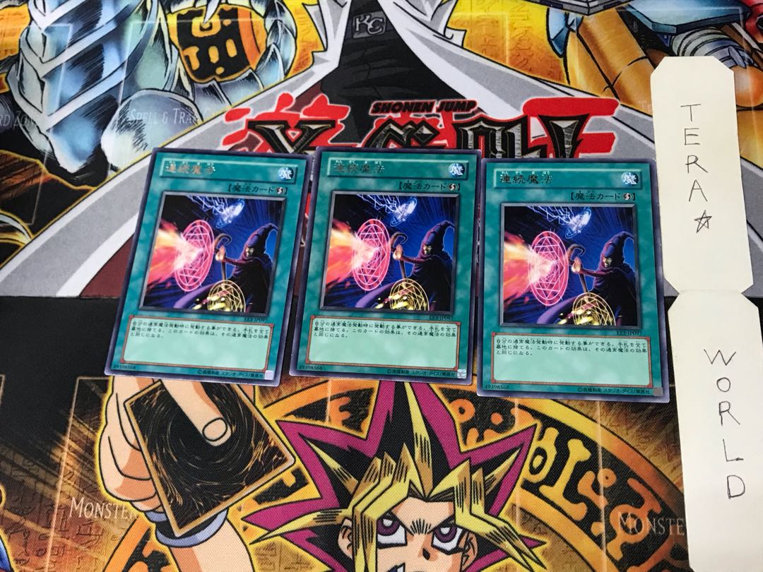 Serial Spell EE3 4 Rare Set of 3 Tera.