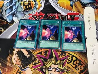 Serial Spell EE3 4 Rare Set of 3 Tera.