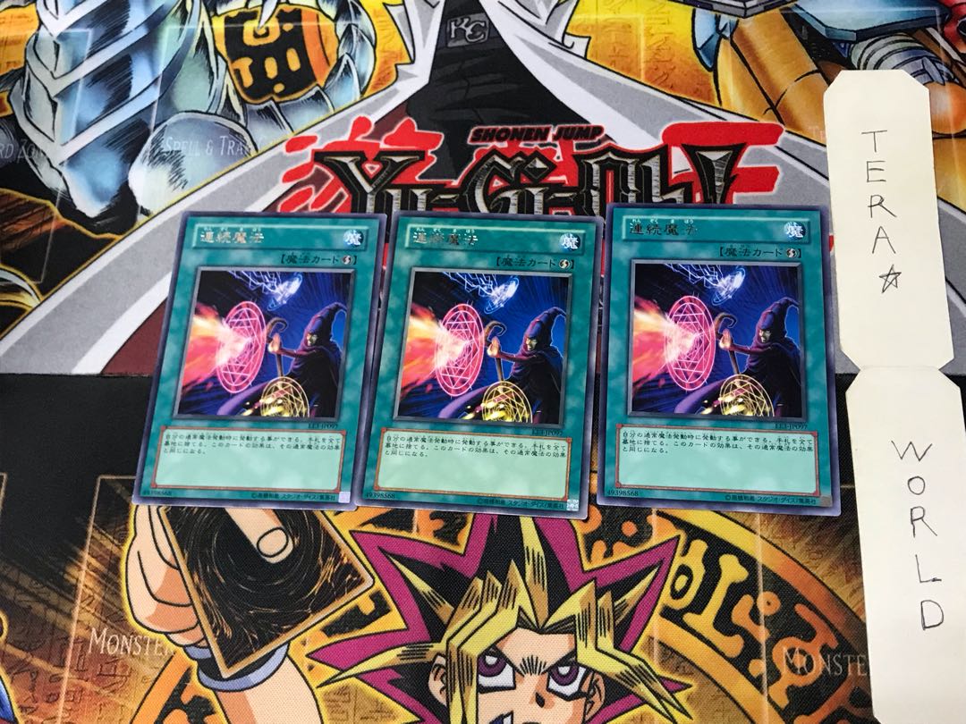 Serial Spell EE3 5 Rare Set of 3 Tera.