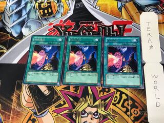 Serial Spell RDS 3 Rare Set of 3 Tera.