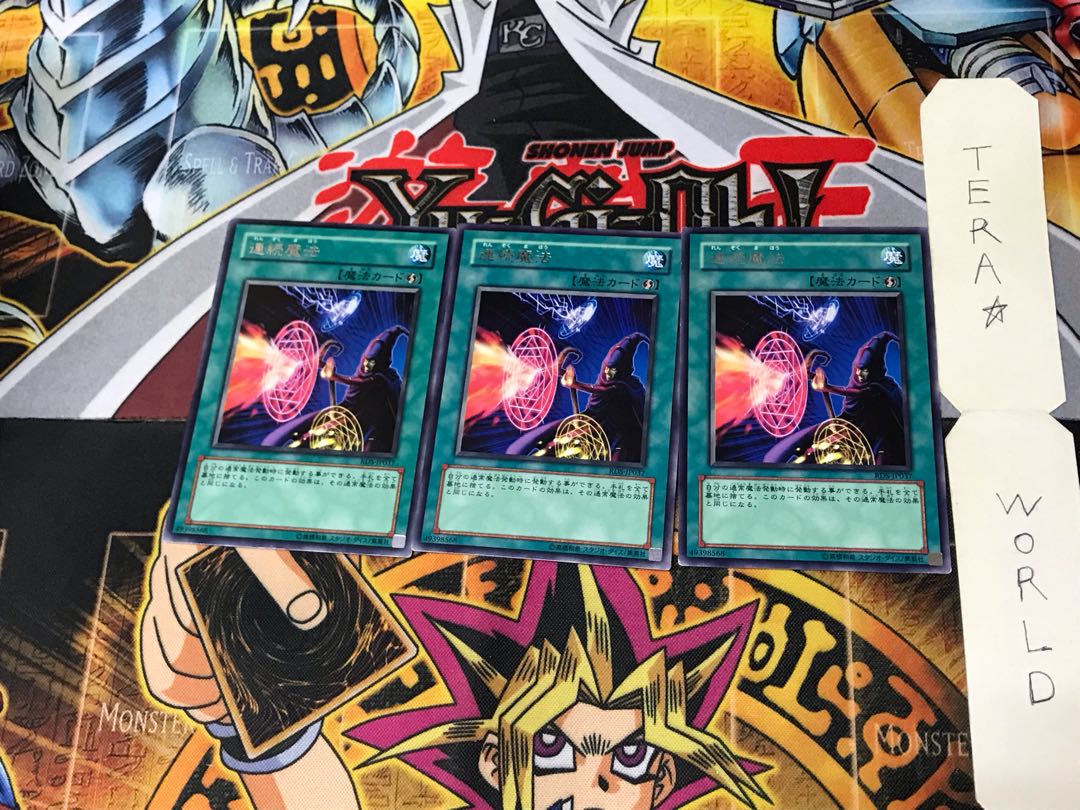 Serial Spell RDS 5 Rare Set of 3 Tera.